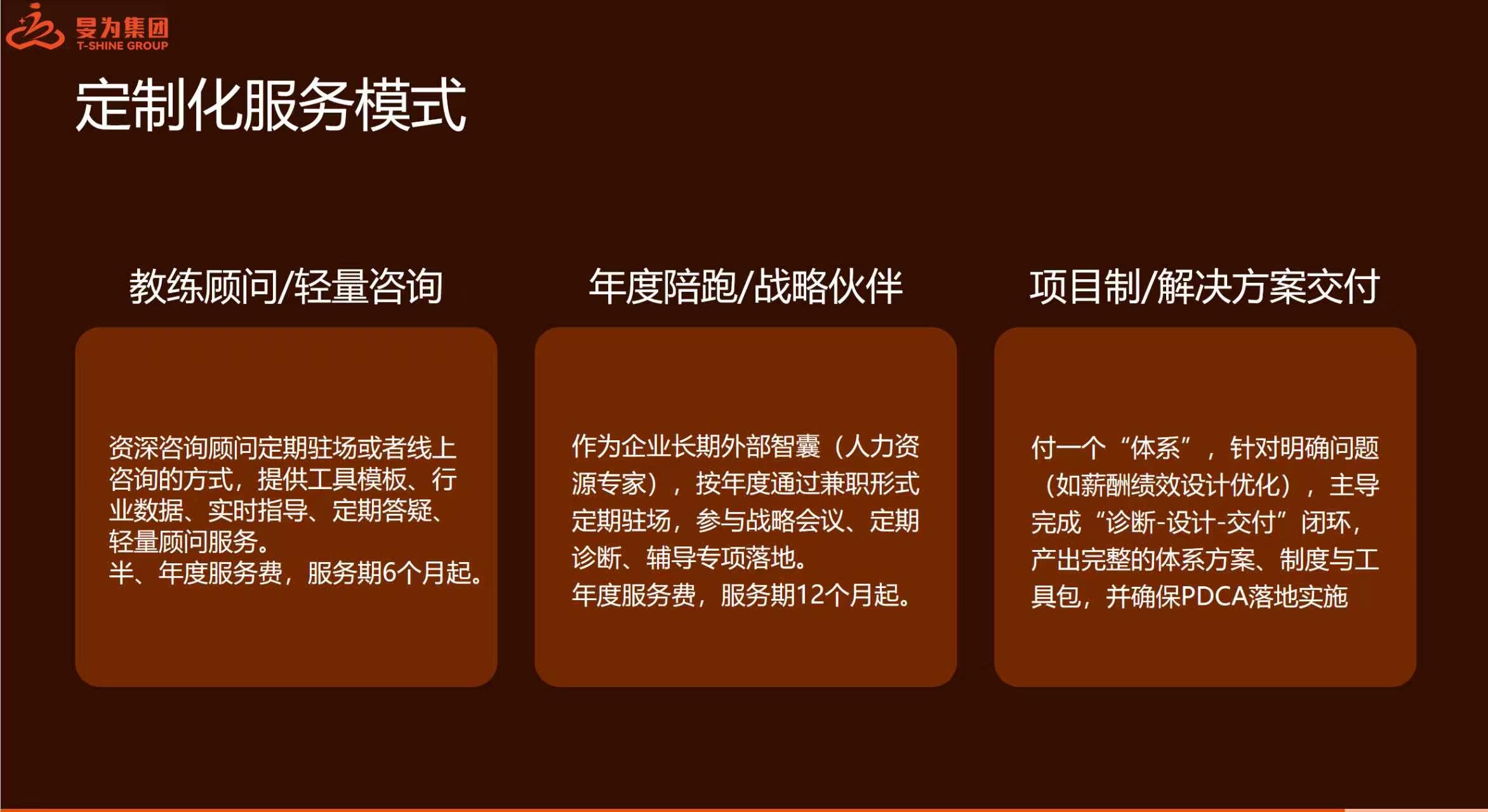 徐州猎头